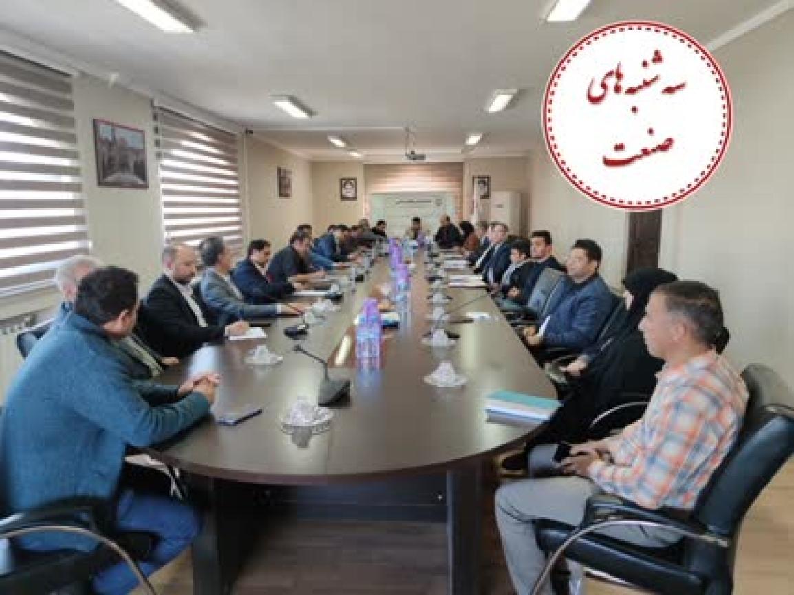 هفتاد و هفتمین جلسه از سلسله جلسات طرح سه شنبه های صنعت و معدن استان زنجان